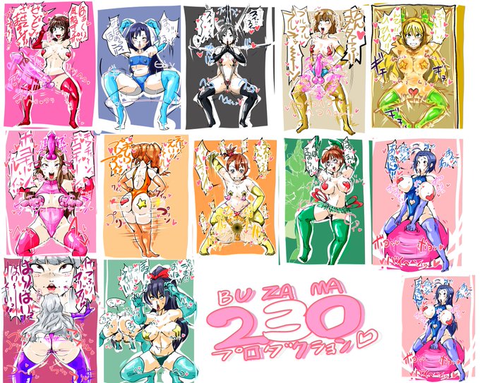 今日の目的は達した(日付変わったけども) 