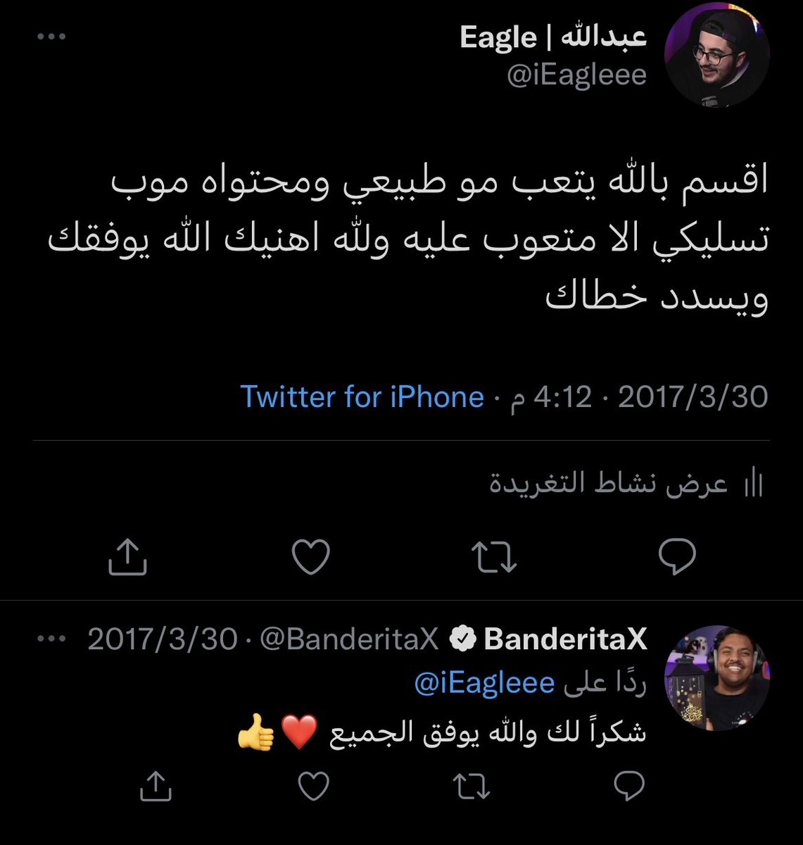 POWR EAGLE tweet media