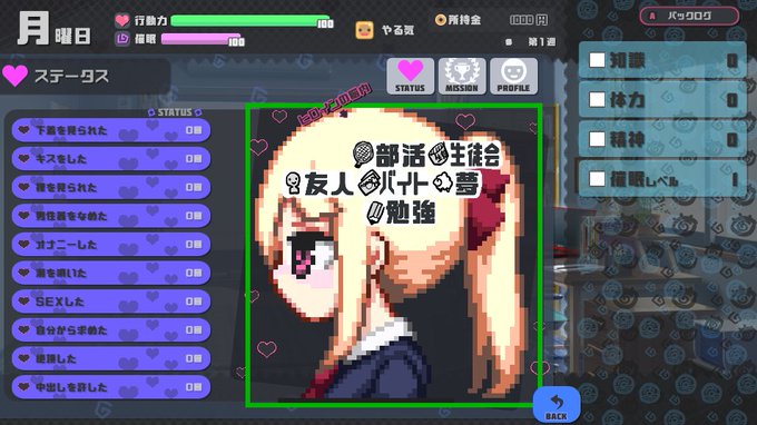 #4月になったのでフォロワーさんに自己紹介しようぜ 
18禁の成人向けげーむ作ってます 