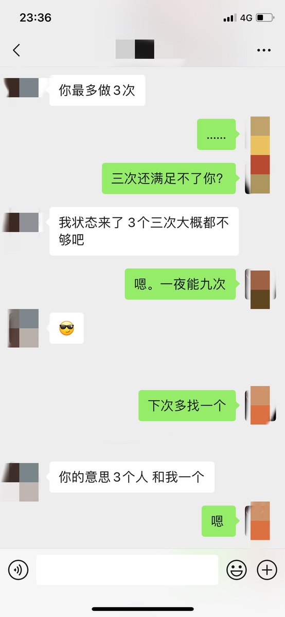 wangyan60980962's tweet photo. 疫情结束来三个试试？ https://t.co/zr06rNIhZh