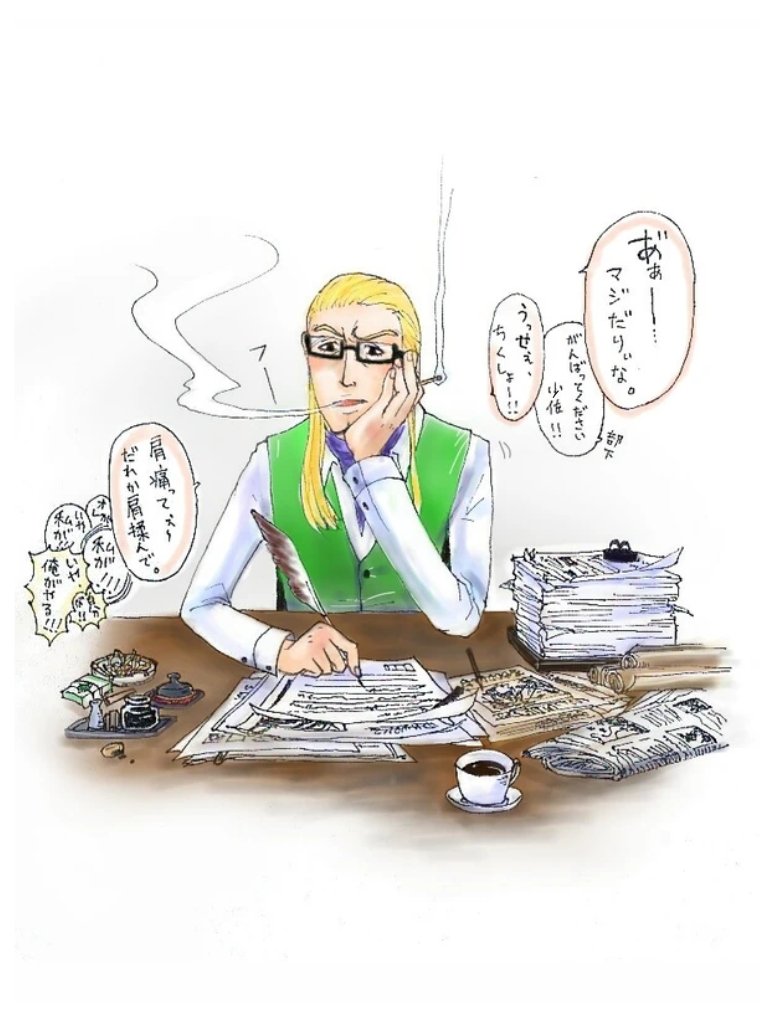 ワンピース ヘルメッポの成長がすごい 人物像や父 モーガンとの関係を紹介 5ページ目 Selvy