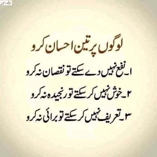 Bilal Ahmad Malls AAP tweet media