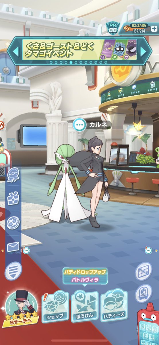 ポケモンgo メガサーナイトの色違い 入手方法と実装状況 攻略大百科