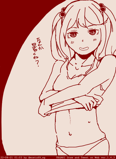 ใธใใ
ใใคใ #tegaki_dt