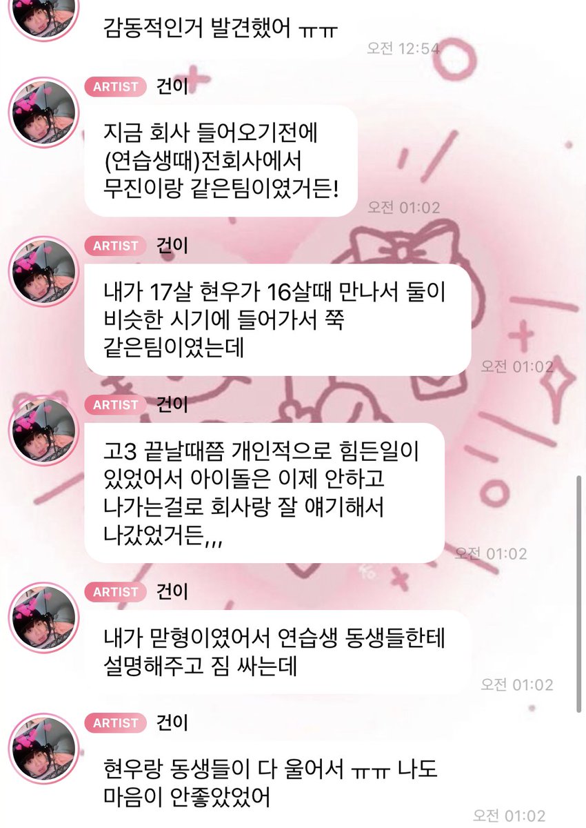 mlpnkomlpmlp's tweet photo. 나 이런 관계성 잇으면 뼈 묻는 여자임.. https://t.co/effCbhPF8x