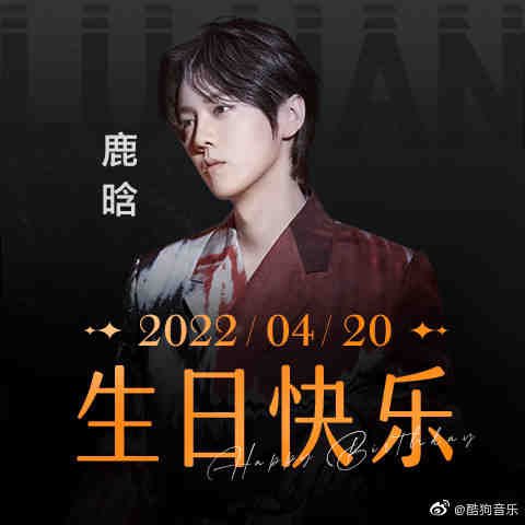LuHanBrasil's tweet photo. [#WEIBO] 20.04.22 Atualização de QQMusic e Kugou Music desejando feliz aniversário ao #LuHan 🎂🎶

#鹿晗 #HappyLuHanDay #LuHanBDay2022 #SlowRideWithLU https://t.co/9qNWEGxGIF