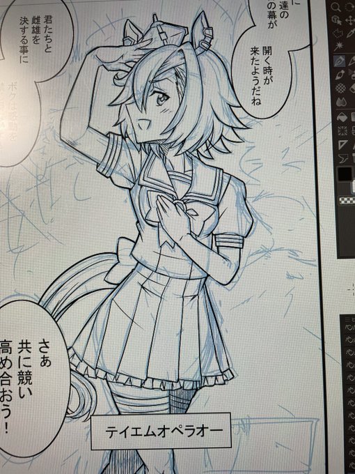 新しいの描いてるのでしばらくお待ちを。 