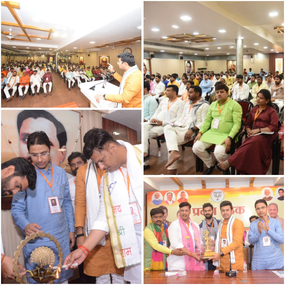 PranshuDutt's tweet photo. विधानसभा चुनाव में मिली ऐतिहासिक जीत के  उपरांत आज प्रदेश कार्यालय में राष्ट्रीय अध्यक्ष युवा मोर्चा श्री @Tejasvi_Surya जी , भाजयुमो प्रभारी श्री @RajuBistaBJP जी एवं सभी प्रदेश पदाधिकारी, क्षेत्रीय अध्यक्ष एवं  जिला अध्यक्षो के साथ बैठक सम्पन्न हुई.... https://t.co/zwNNTLHz2e