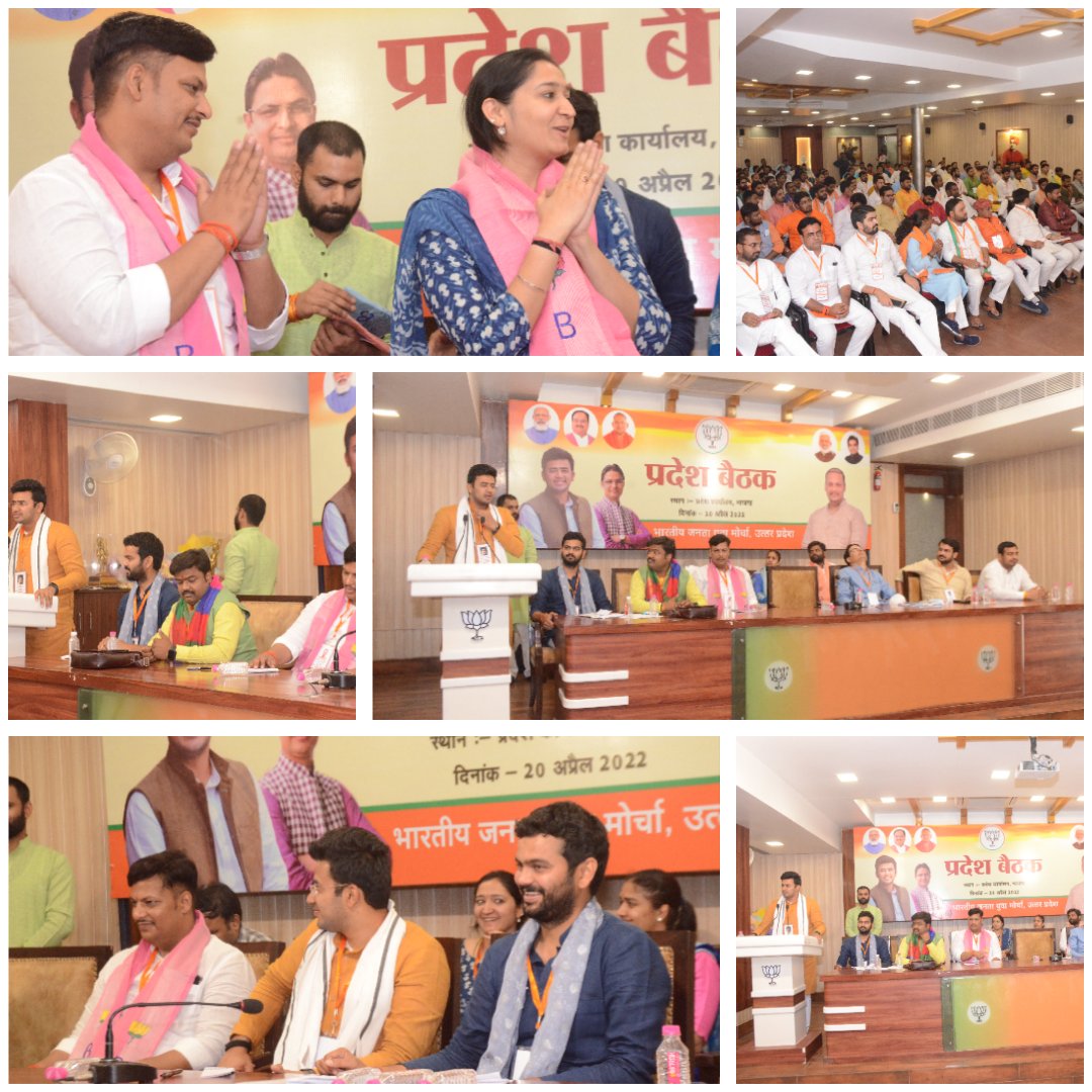 PranshuDutt's tweet photo. विधानसभा चुनाव में मिली ऐतिहासिक जीत के  उपरांत आज प्रदेश कार्यालय में राष्ट्रीय अध्यक्ष युवा मोर्चा श्री @Tejasvi_Surya जी , भाजयुमो प्रभारी श्री @RajuBistaBJP जी एवं सभी प्रदेश पदाधिकारी, क्षेत्रीय अध्यक्ष एवं  जिला अध्यक्षो के साथ बैठक सम्पन्न हुई.... https://t.co/zwNNTLHz2e