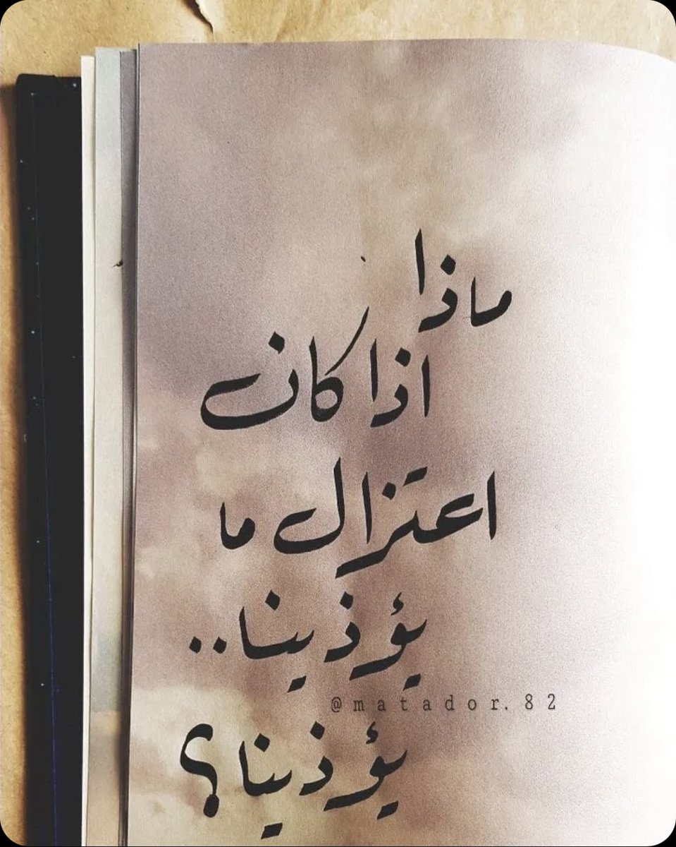 ALSAIFKHALID's tweet image. 