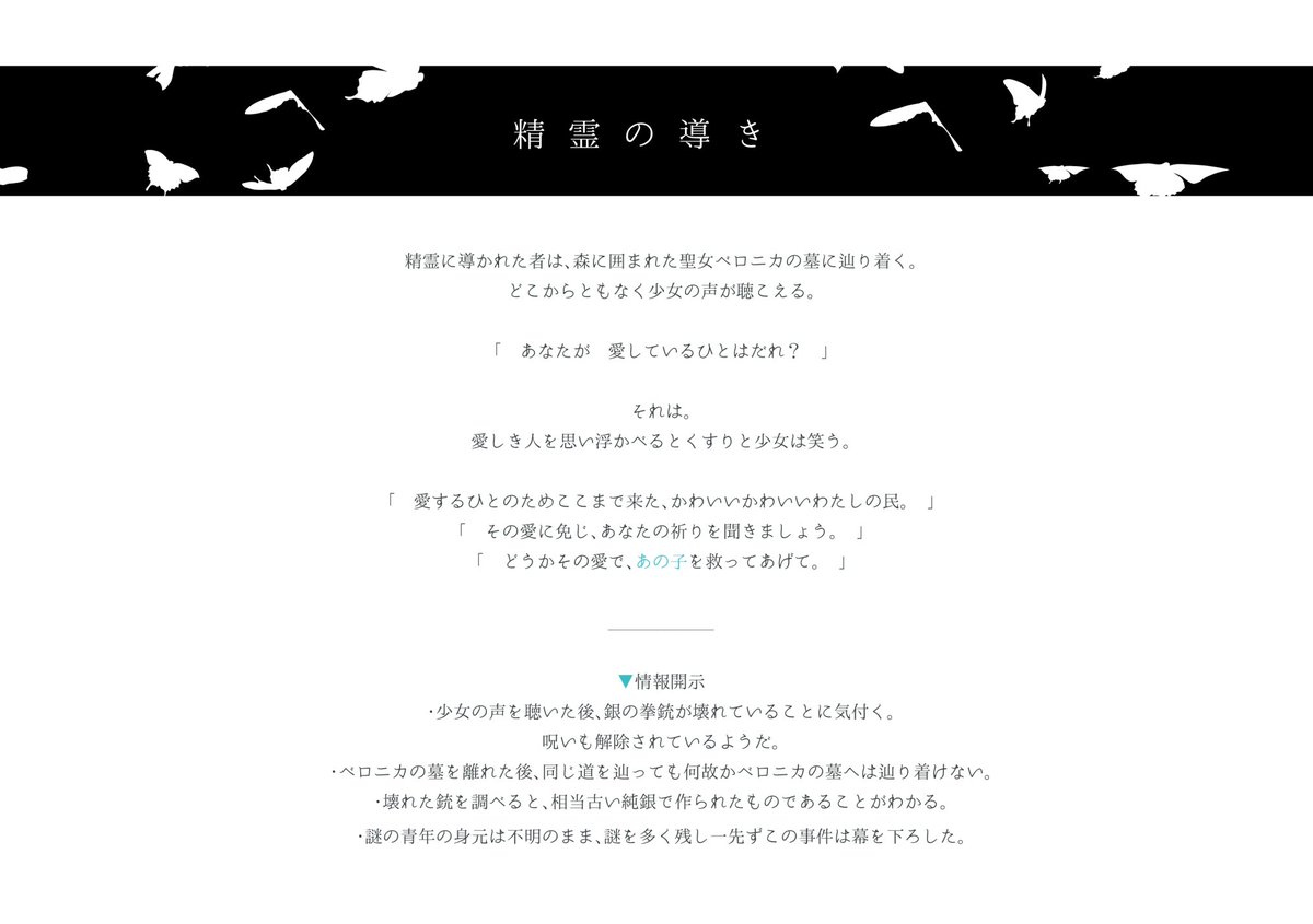 sword_D_TL's tweet photo. 【追加情報】
#剣捧_ペイルブルー https://t.co/Bo6zRp2r1P