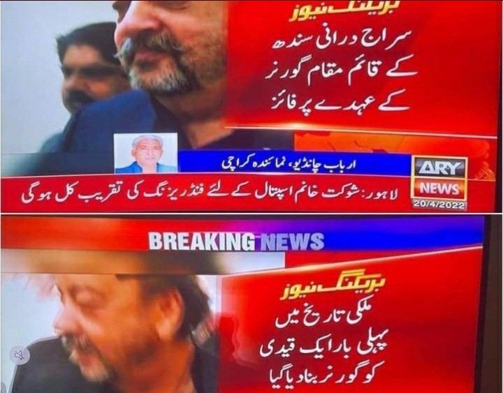 UmairhassanDgpr's tweet photo. افسوس اب قیدی پاکستان چلائیں گے
عمران خان کی ٹیم اچھی نہیں تھی کا ڈھول بجابجا کر جن ملزموں اور چوروں کو ہم پر مسلط کردیاگیا ہے اس پر قوم آپکو کبھی معاف نہیں کرے گی
یہ سازش اور مداخلت نہیں بلکہ پاکستان پر باقاعدہ حملہ ہے
خدارا اب بھی سنبھل جائیں
 #امپورٹڈ_حکومت_نامنظور https://t.co/CVj6C9DjVg