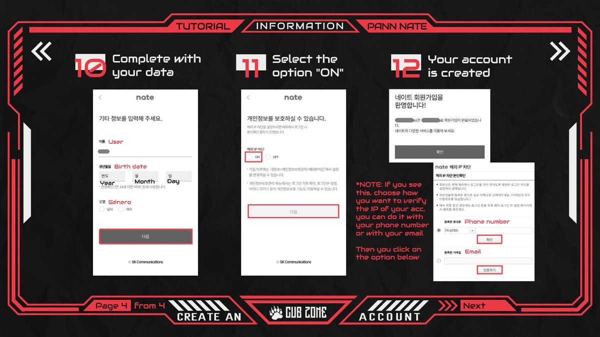 Cub_Zone's tweet photo. [ + ]📁 [ TUTORIAL ]

               📌 How to create an account on Pann Nate

#KIMWOOJIN #김우진 @woooojinn https://t.co/jQ2NmIB4iW