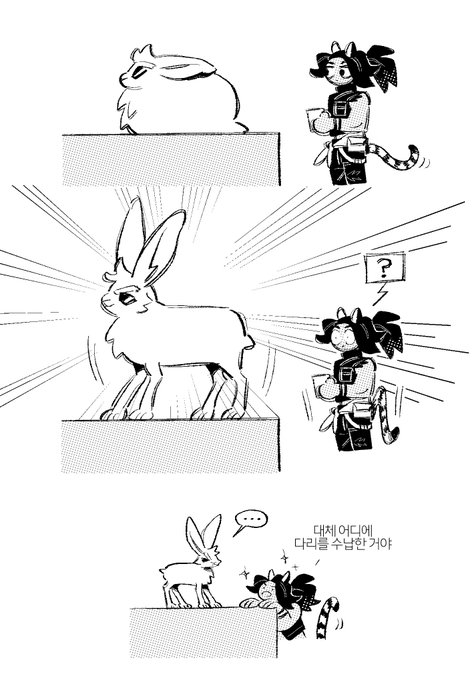 Zane
as arctic hare 