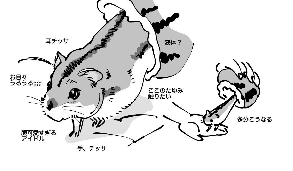 魔王様にさっきあげたやつ 