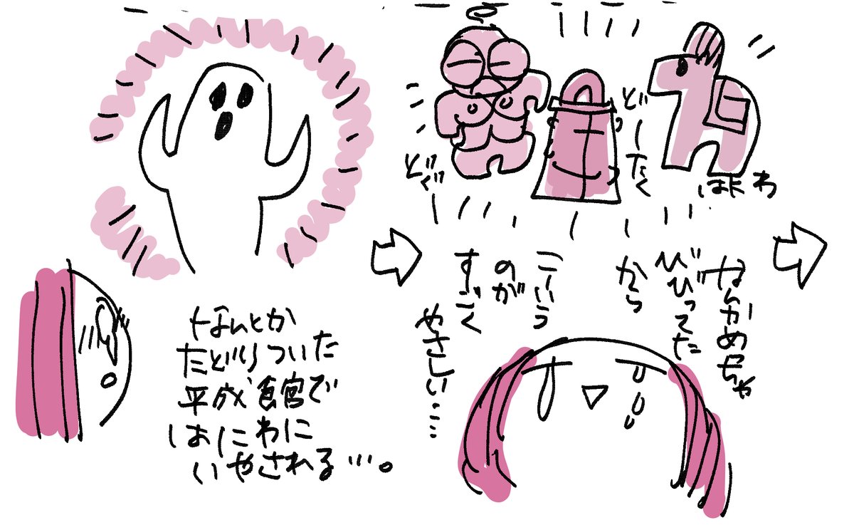 今日の昼間騒いでたのはこういうことです(走り書き) 