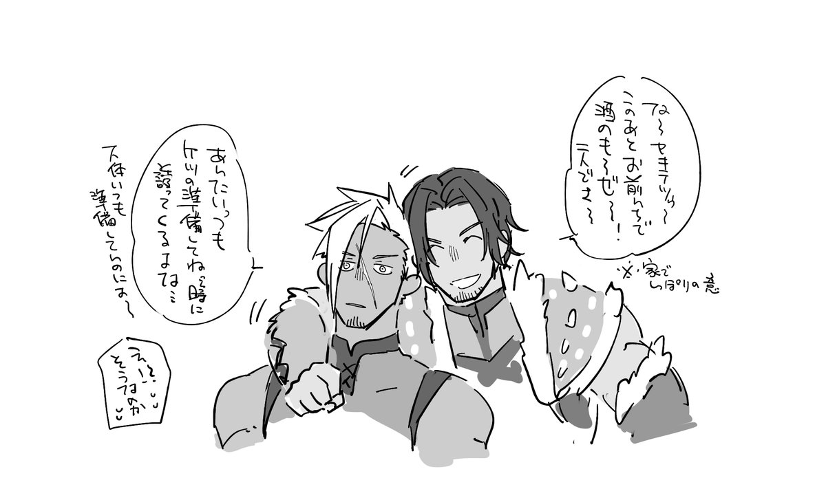 間が悪いアニキのヒバハン♂ 