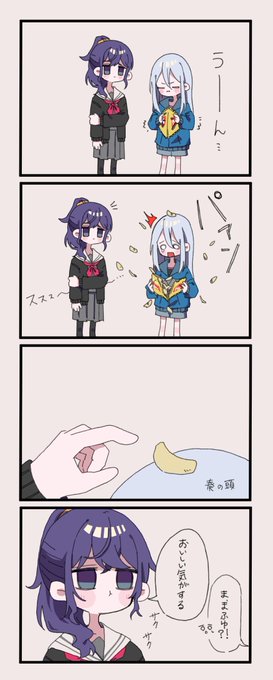 💥
#prsk_FA 