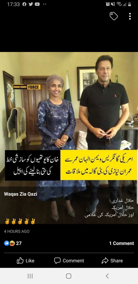 Rah e haq (@muhamma82466282) on Twitter photo 