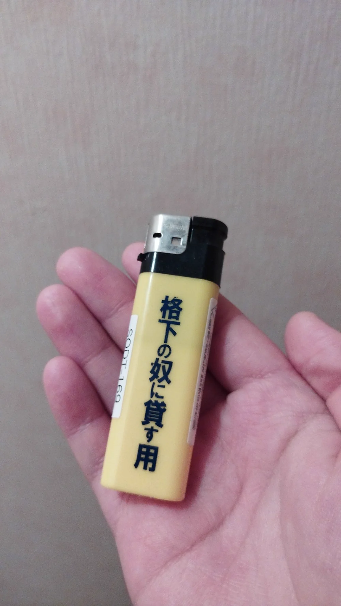 @_SHINYA_haikai 待って僕の父親も持ってるんだが、、、 