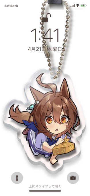 実用例② ご自由に遊んでください 面白い使いからあったらパクらせてください https://t.co/Wuu7YTuQLm 