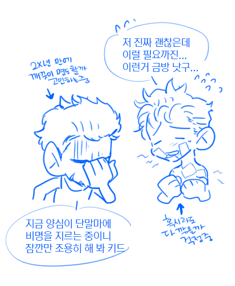 jab_ringo's tweet photo. 토니피터 beard burn 🧔‍♂️
어린 피부라 수염쓸린 상처 쉽게 나는거 보고 새삼스럽게 현타오는 슷타크씨 헤헤🙃 https://t.co/VxMinIB2Rx