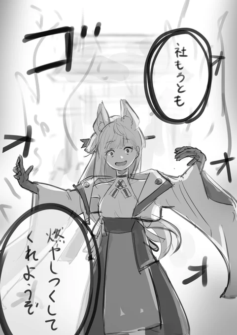今日のぷ劇 