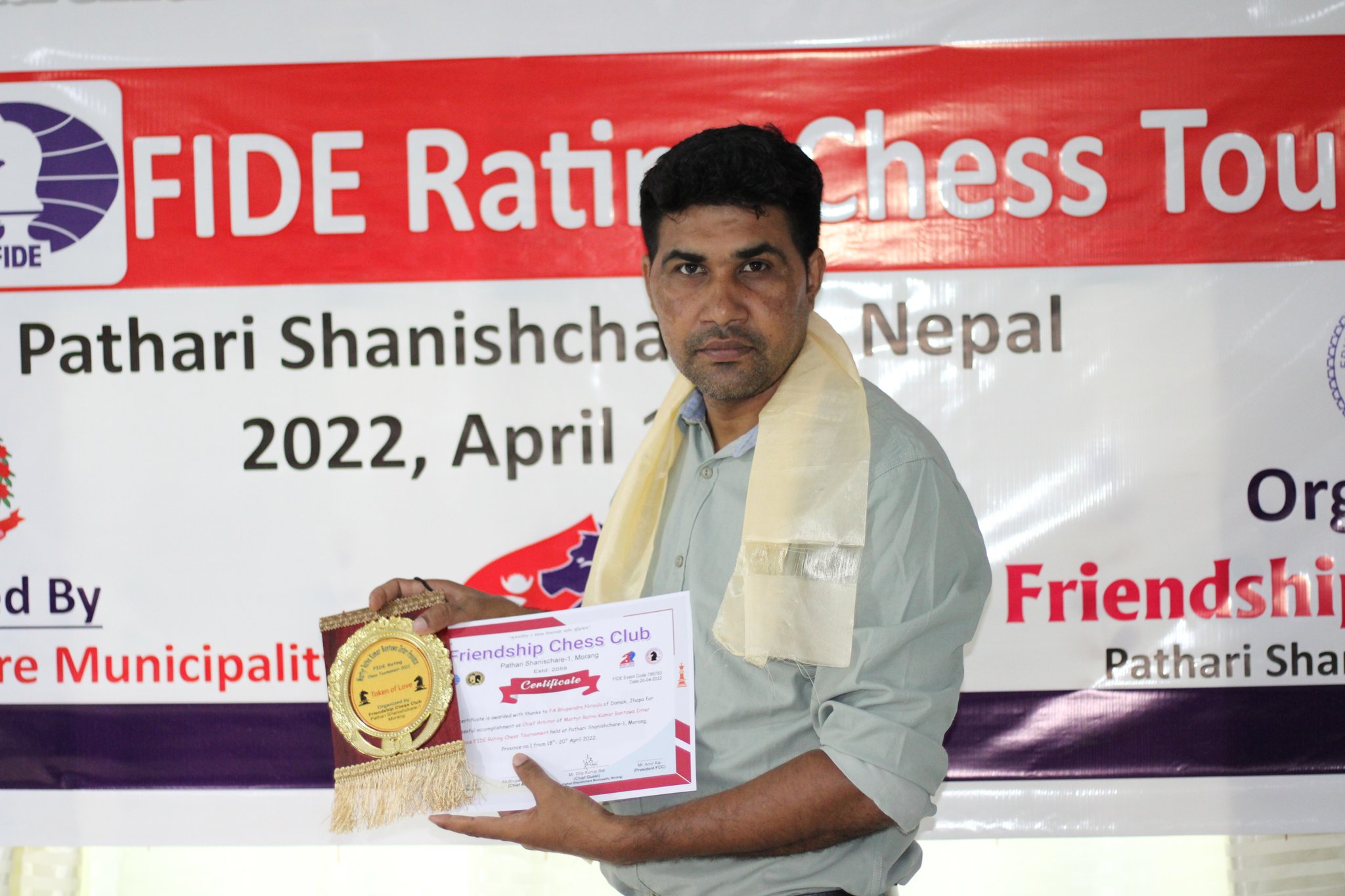 ChessBase Nepal on X: FIDE Rating Chess Tournament at Butwal 2nd