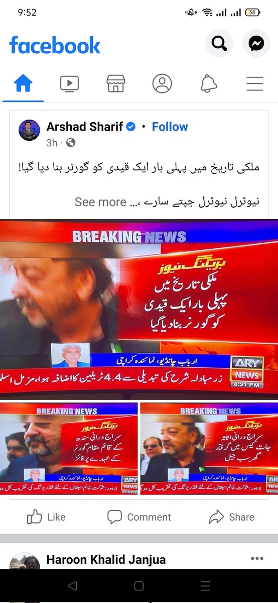 sameerfsae19's tweet photo. @HamidMirPAK Ispai bhi kuch bolai? Ya dollaro ka envelope nai milega?
#PakistanNeedsElections https://t.co/i2l8ZLrlsn