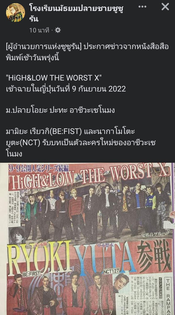ℍ𝕀ℕ𝕆 𝕁𝕌ℕℙ𝔼𝕀 tweet media