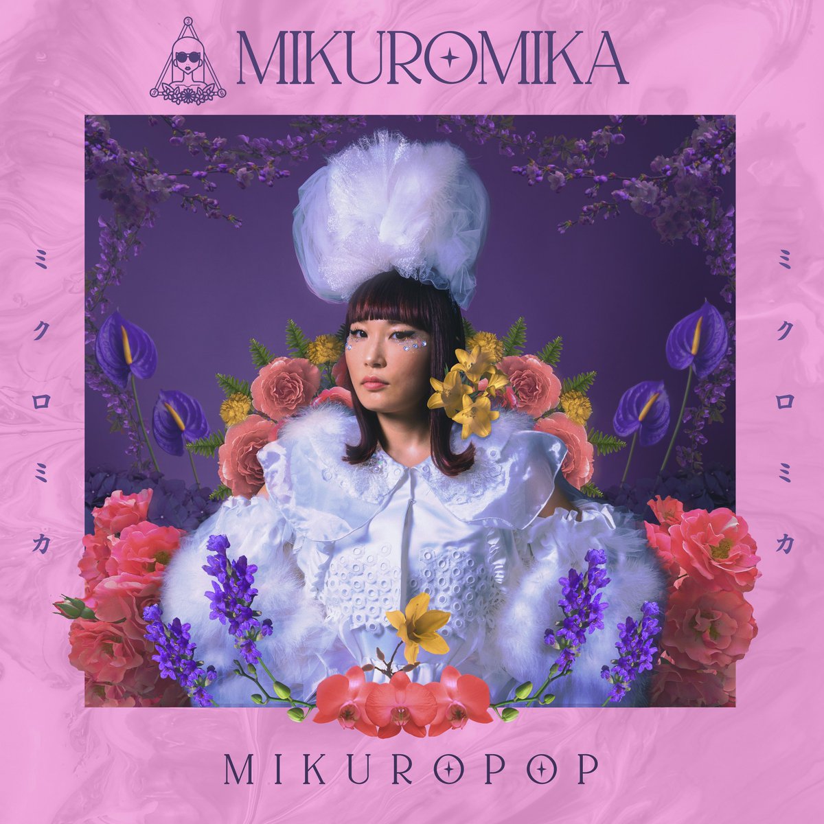 PsychomanteumR's tweet photo. Congratulations #MIKUROMIKA
'Product Boy' has passed 100k streams on @Spotify!
Listen now: https://t.co/JgfSzFd1xB
MV: https://t.co/bTnTfHnG35
@3cro_mika #ProductBoy #MIKUROPOP #Jpop #EDM #housemusic #Japan #Japanesemusic https://t.co/P9uemguGTU