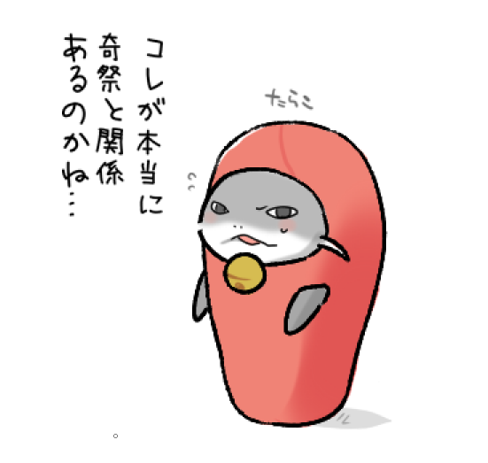 赤ちゃんのtwitterイラスト検索結果