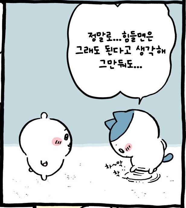 시험기간이라 뜨개고 뭐고 암것도 못하는 중..