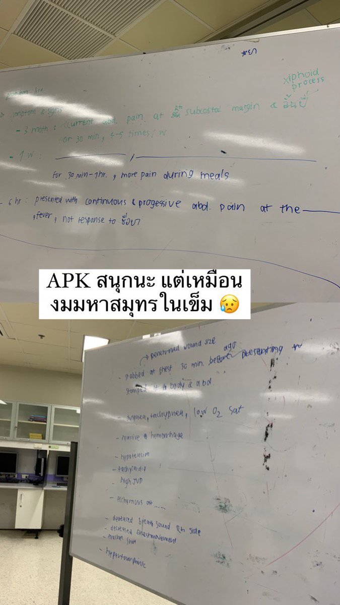 pamoompamim's tweet image. อ่ะรีวิวๆ ศิริราชคือ facility หรือหอพักก็คือเรียกว่า พอถูไถ ไปำด้ ไม่น่าเกลียด แต่ก็ไม่ได้ดูโมเดิ้น แต่ข้อดีคืออจ.พยายามปรับหลักสูตรตลอดๆ ฟังฟีดแบคเด็กเยอะ แล้วตัด osu(ผ่าน/ไม่ผ่าน) หลายตัวเลย เพราะฉะนั้นคือจะไม่ต้องเครียดขนาดนั้นเวลาสอบ
