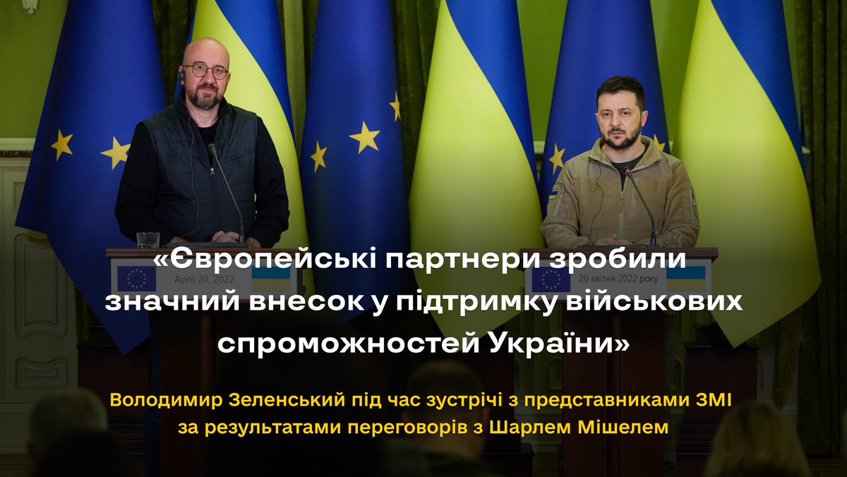 APUkraine's tweet photo. Європейський Союз має максимально посилювати санкційний тиск на Російську Федерацію та надавати Україні все необхідне сучасне озброєння, щоб наша держава перемогла у війні, яку ганебно веде проти неї Росія. Про це заявив Володимир Зеленський.

Деталі: https://t.co/gVngJ7kNIA https://t.co/x0JVzul3Gt