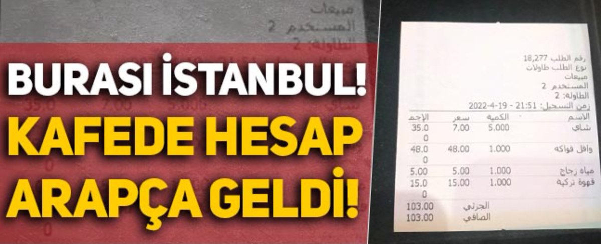 Yer: İstanbul Başakşehir.
Cafede Hesap arapça yazılı.

Suriyeliye dost,
İmamoğlu'na düşman.

#tAKkeDüştü 

#Seninleyizİmamoğlu 
#SıkıntıYokOyMoyYok