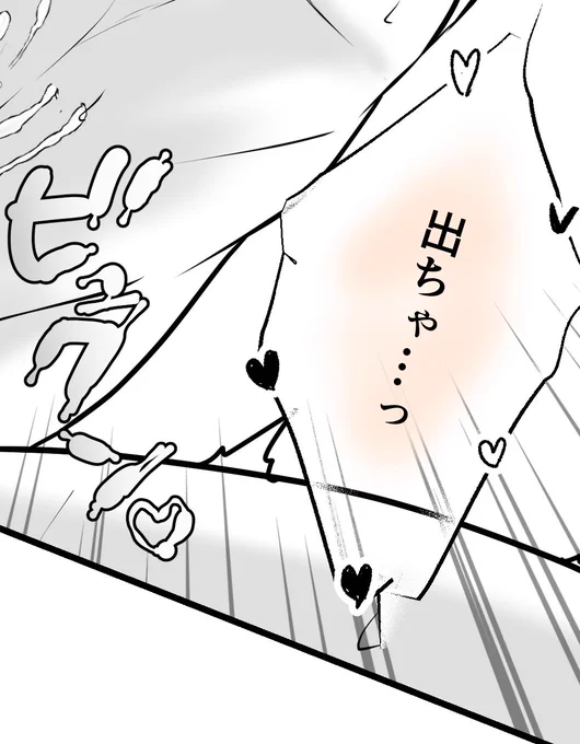 進♡捗(上げ直し～) めたんこ良いアングルのコマが描けたよ❣️ 良かったら見て欲し～ヾ(●'∇`●)ノ 背後は注意😇💓  #創作BL #色クレ