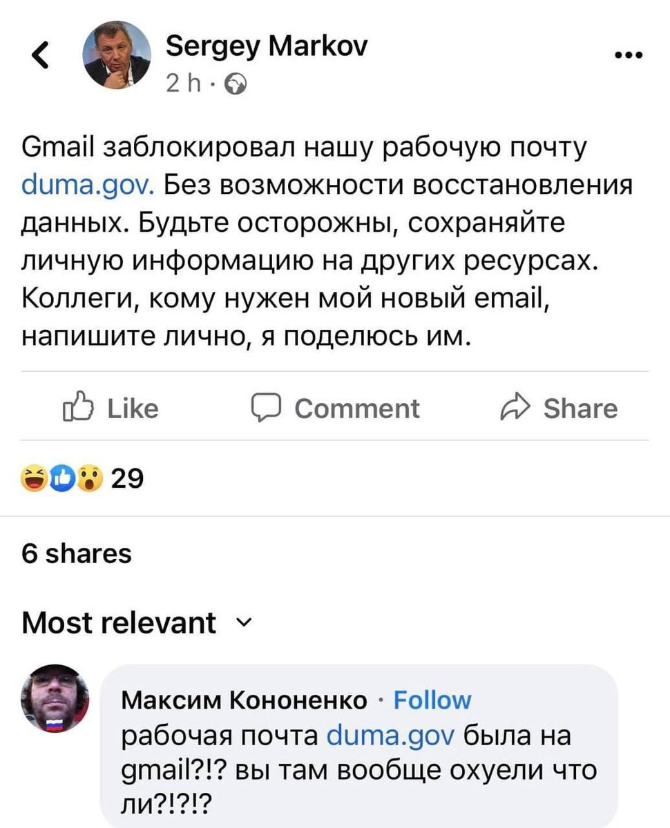 StalinGulag's tweet photo. Помните, сколько миллиардов выделили на пакет Яровой, в который потом благополучно насрали и выкинули? Так вот, пока нам кричали про «информационную безопасность», вся переписка Государственной Думы, личные данные, информация, документы хранились на серверах Google🤡🤡🤡 https://t.co/QBcW17jw6W