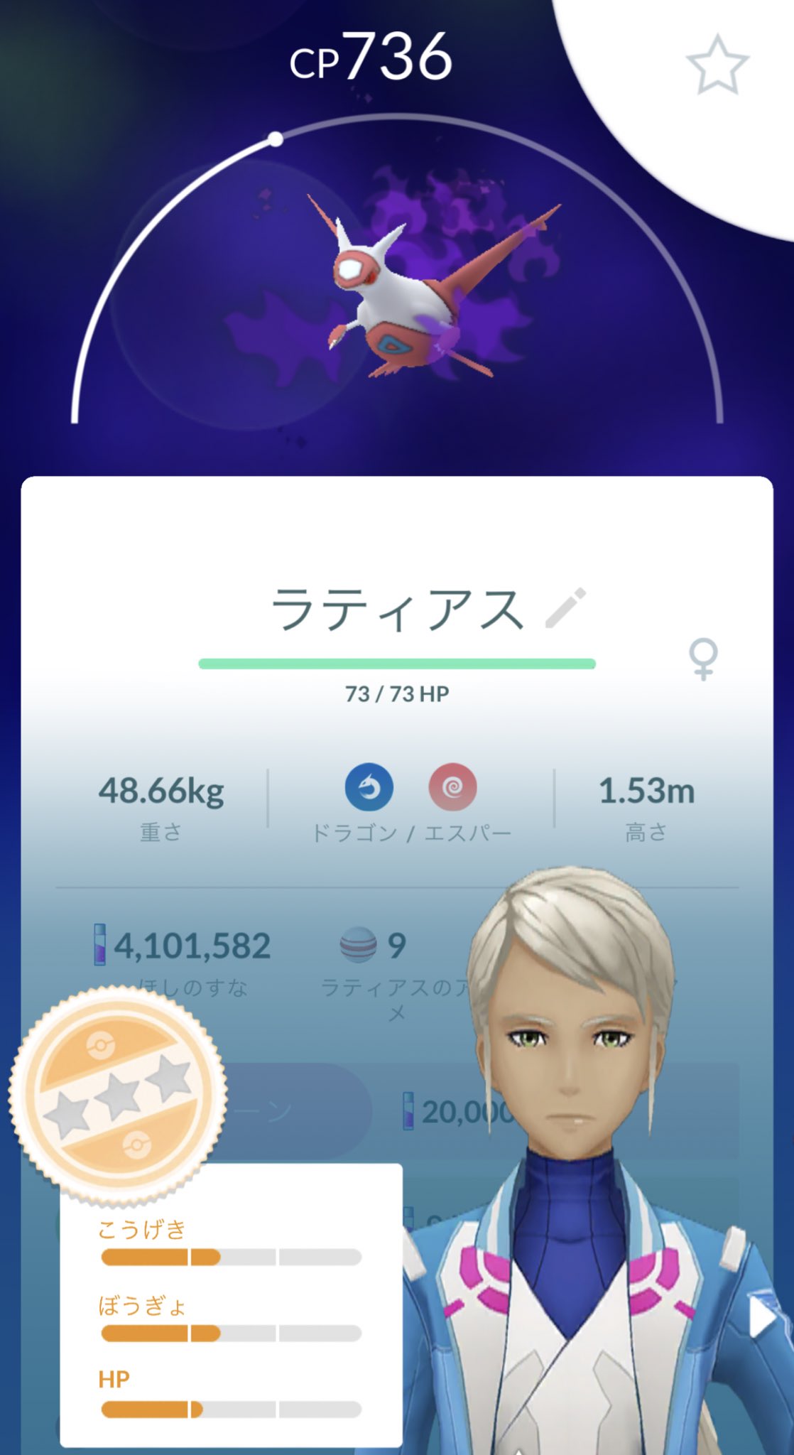 サカキ対策 Twitter Search Twitter
