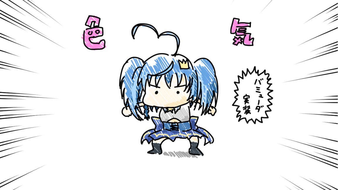 あったかくして寝てください
#めあちゃんといっしょ 
