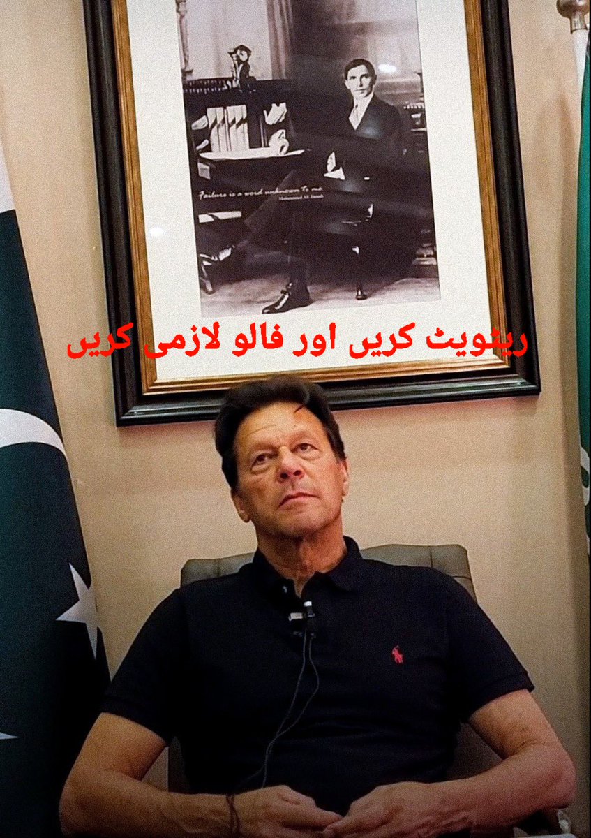 NaseerAwanX's tweet image. Two leaders, one frame

  #امپورٹڈ_حکومت_نامنظور

#SpacesHost