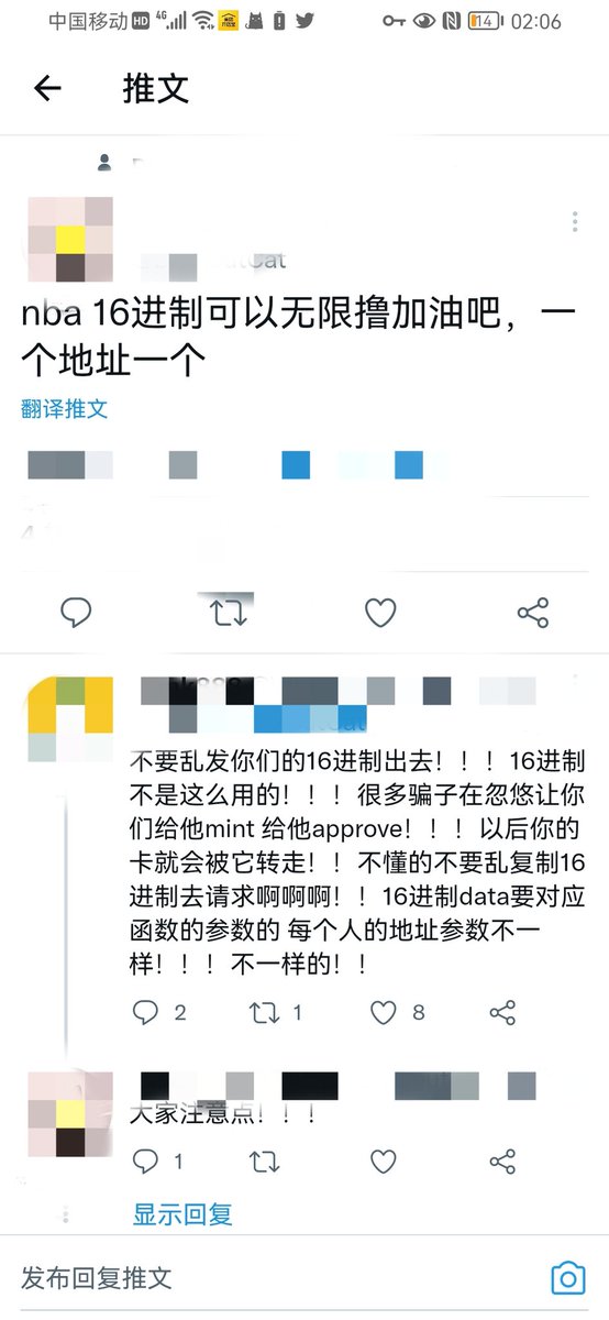 sunwei14536639's tweet photo. @NBAxNFT 
 本身我是NBA忠实的信仰者，但是mint不到40分钟就让科学家攻破真是有点说不过去了，发行总量18000个NFT，现在Mint数量15925个，还有1000个预留，至少还有7000个拥有WL的收藏家没Mint https://t.co/MVTDq3sYZJ