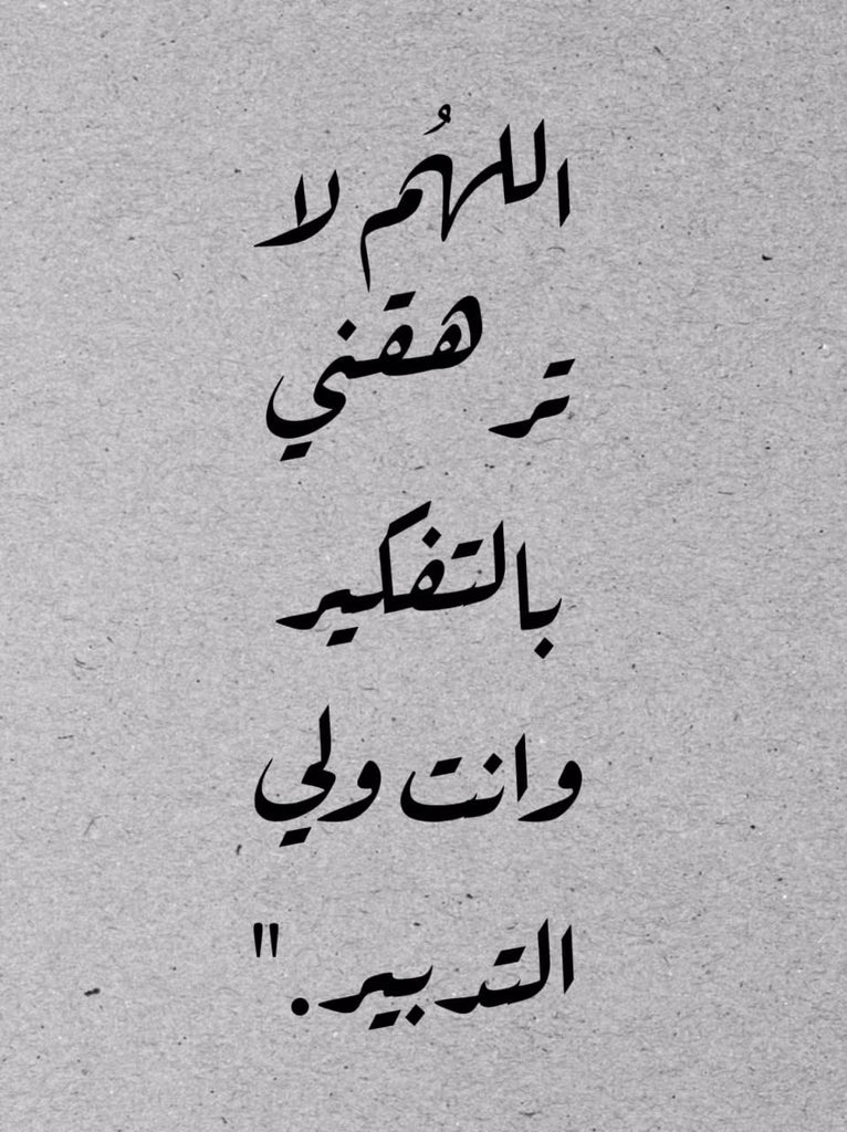 مما راق لي (@liikedit) on Twitter photo 