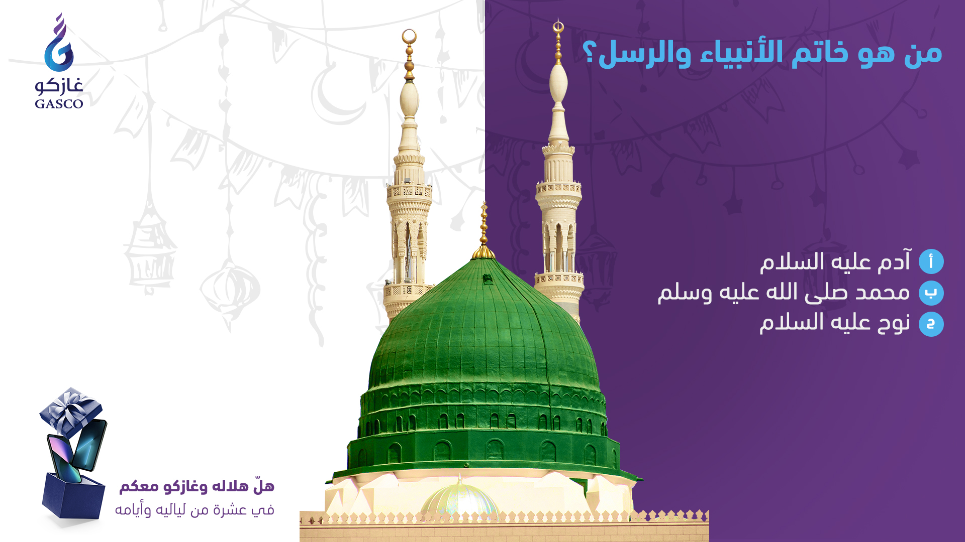مزراب رئيس يرث غــازكـو on Twitter: مزراب رئيس يرث غــازكـو on Twitter: