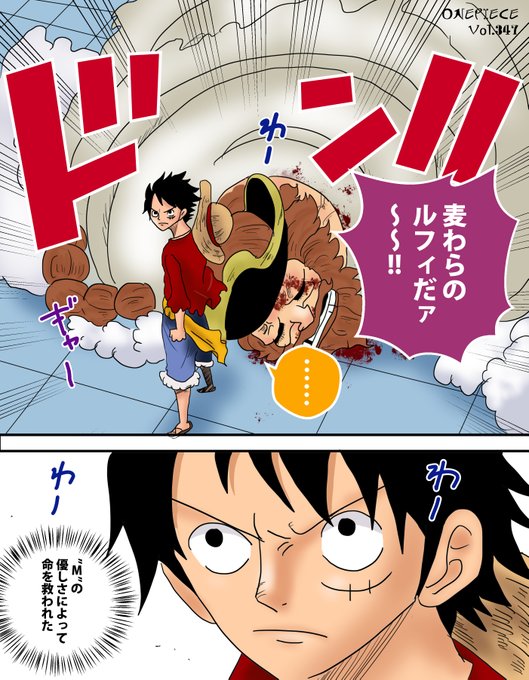 ルフィのtwitterイラスト検索結果