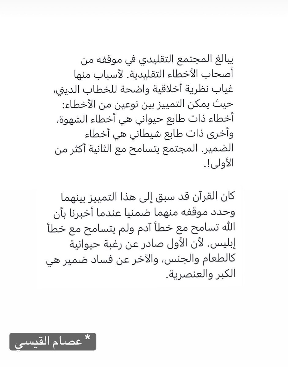 drRahaf's tweet image. 