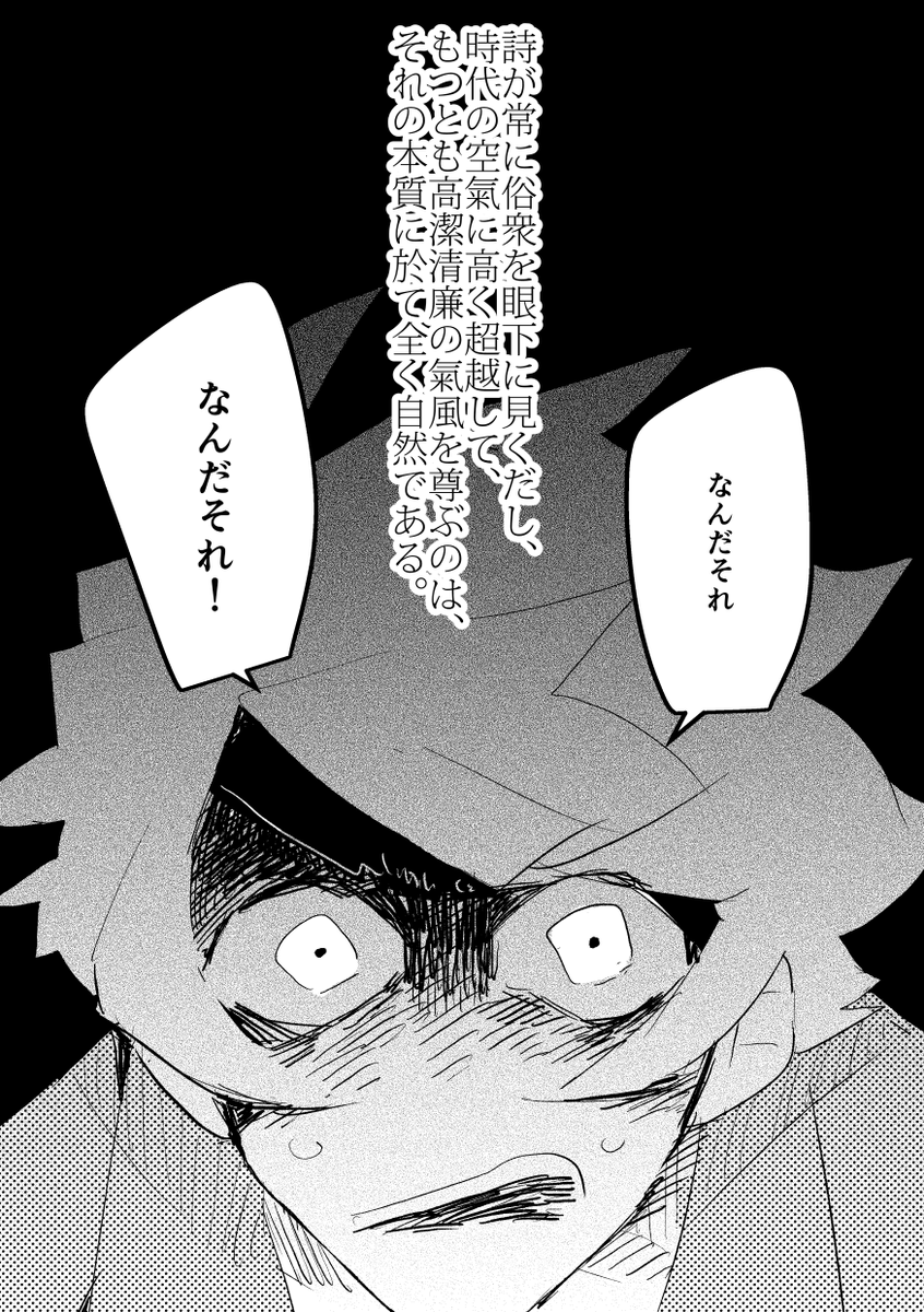 #ゴールデンウィークSNS展覧会2022
創作漫画とか色々描いてます～ 