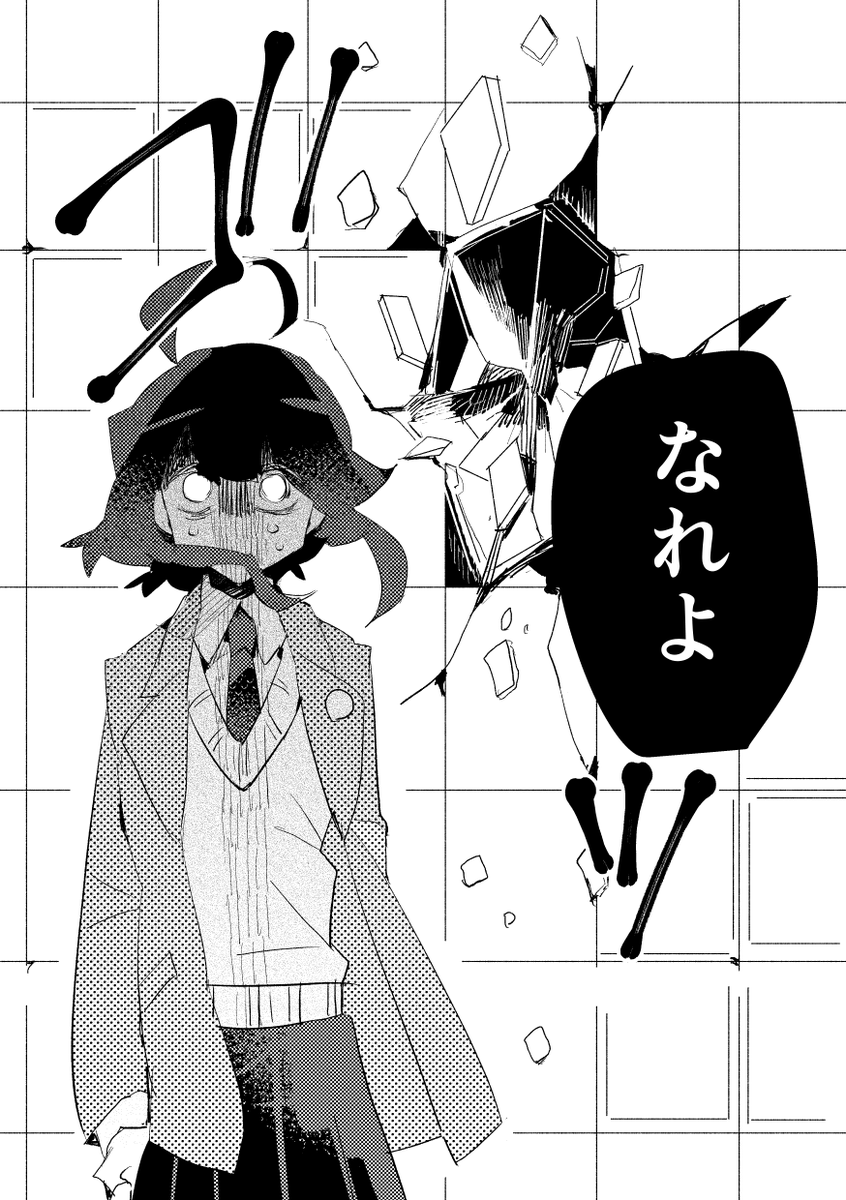 #ゴールデンウィークSNS展覧会2022
創作漫画とか色々描いてます～ 