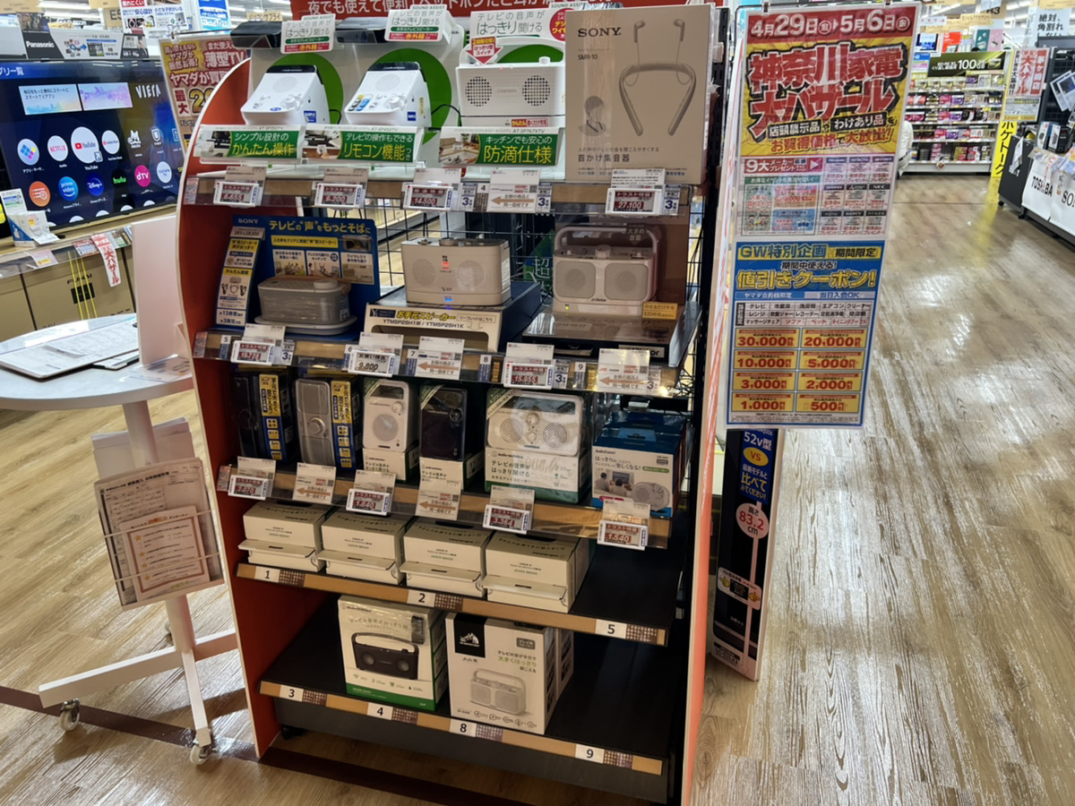 手元スピーカー - Twitter Search / Twitter 手元スピーカー - Twitter Search / Twitter