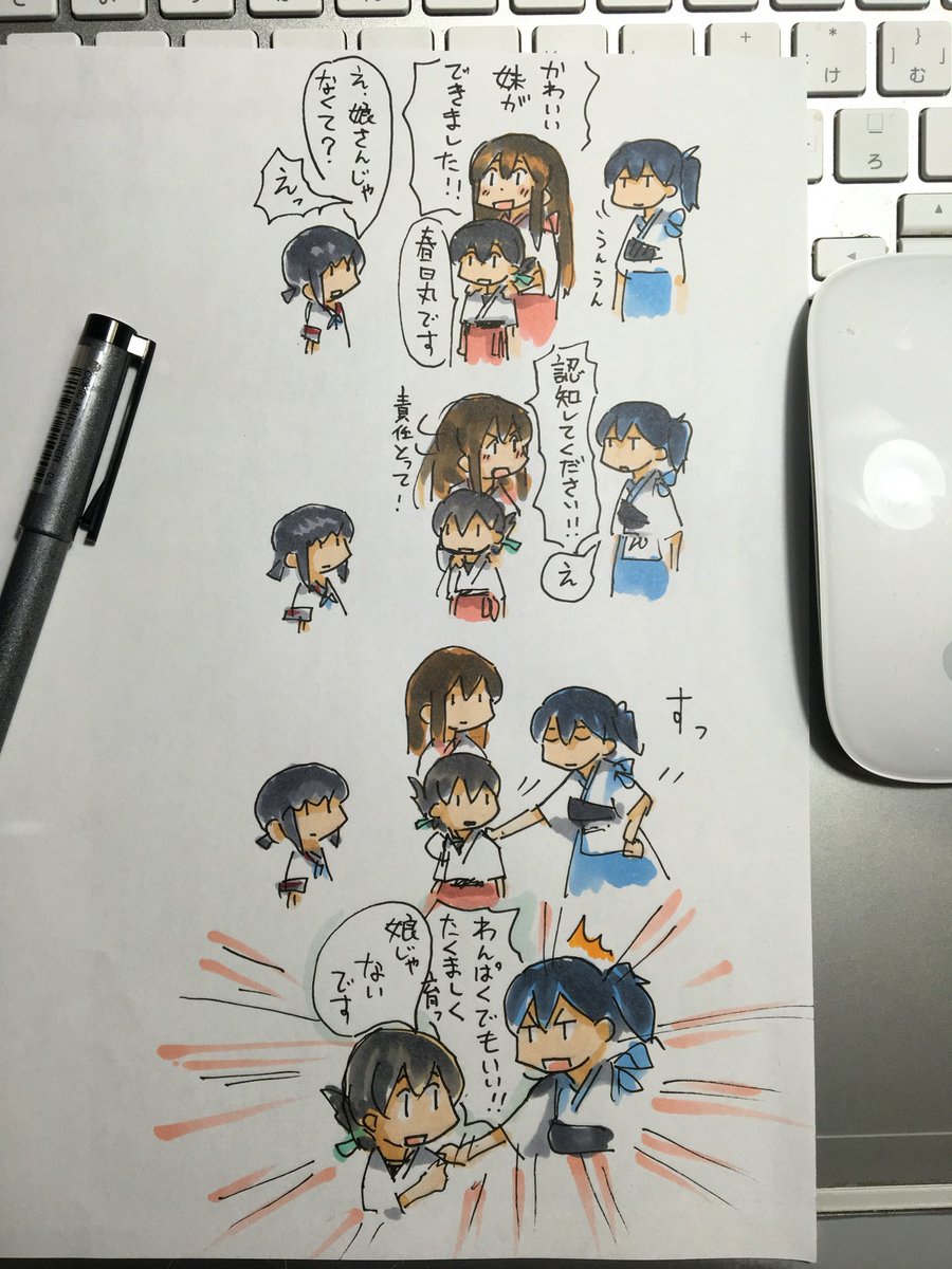 こども 